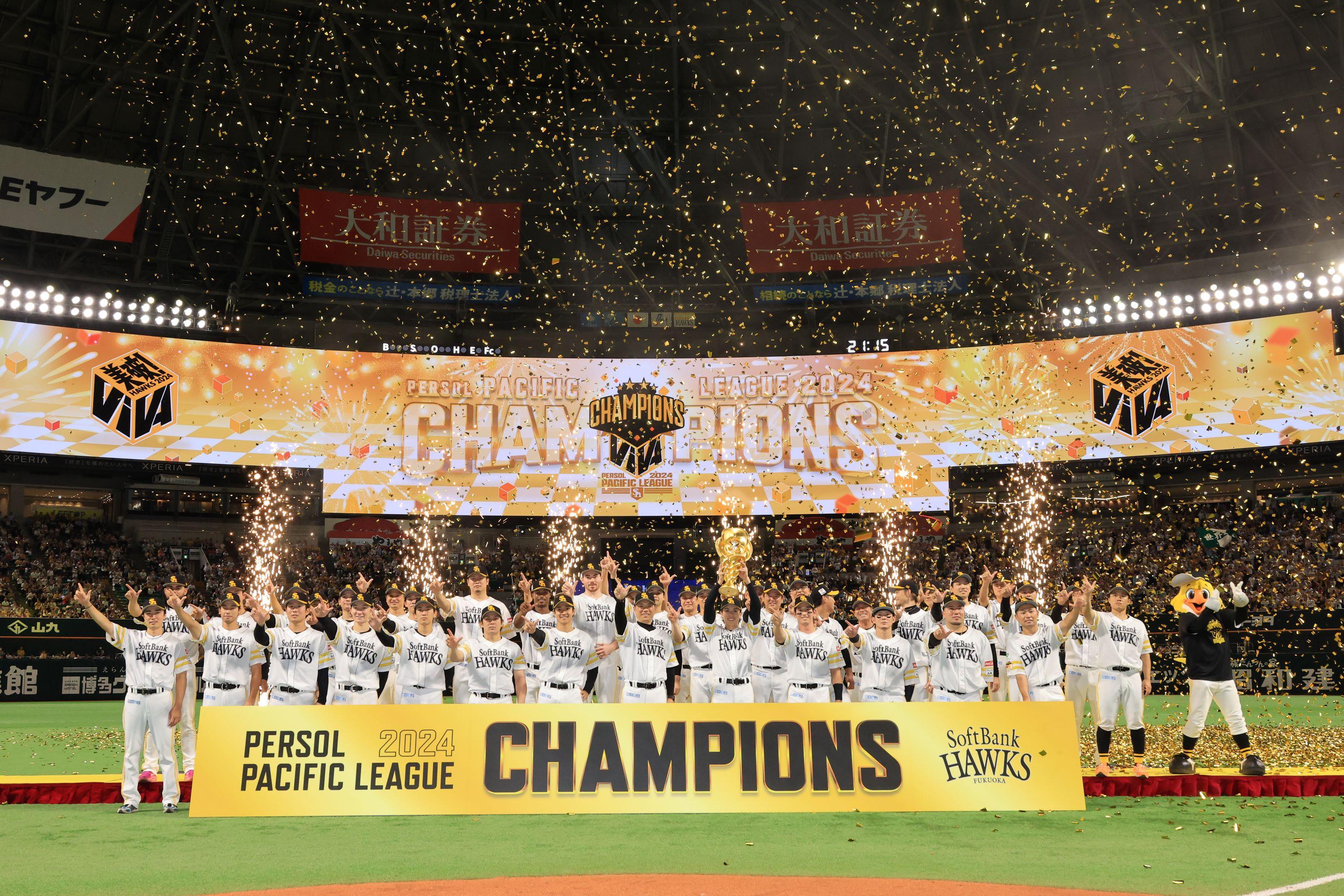 ソフトバンクホークス優勝��